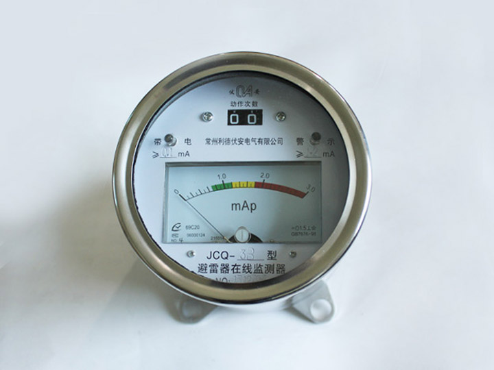 JCQ-3B型避雷器在線監測器
